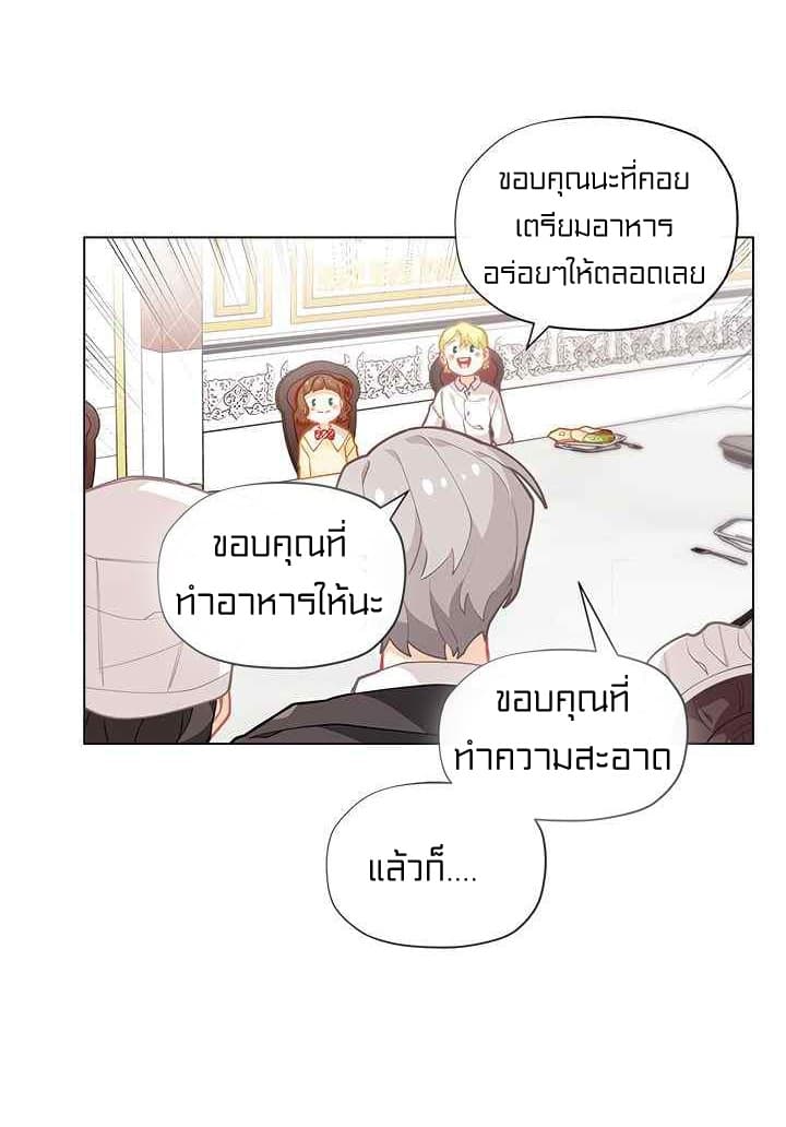 อ่านมังงะ การ์ตูน